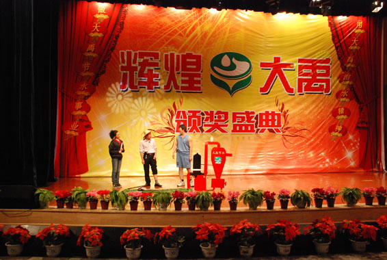 懒汉种田 问鼎娱乐app(中国)官网下载入口
