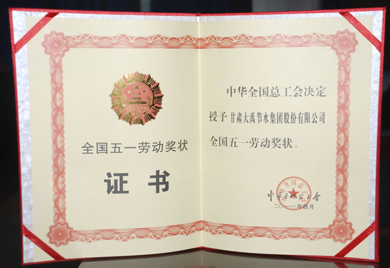 问鼎娱乐app(中国)官网下载入口