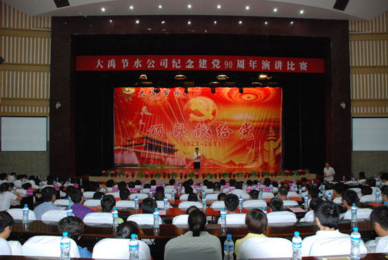 问鼎娱乐app(中国)官网下载入口