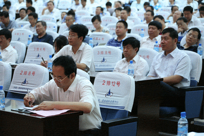 13 问鼎娱乐app(中国)官网下载入口