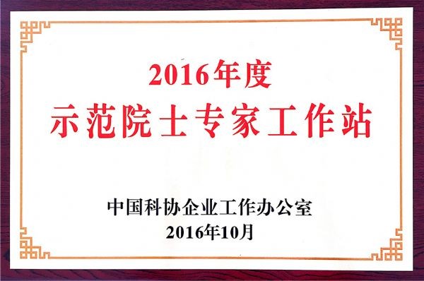 20161209114856187_s