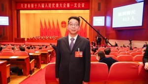 1月11日，问鼎娱乐app节水集团党委书记王冲参与天津市第十八届人大一次会议并在武清区代表团审议中讲话