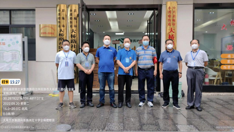 心系恩施，共同抗疫——问鼎娱乐app节水集团爱心捐赠增援恩施