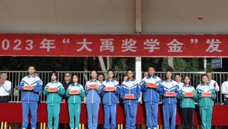 “问鼎娱乐app节水奖学金”捐赠典礼别离在甘肃省酒泉市酒泉中学、肃州区临水中心幼学进行，问鼎娱乐app节水集团为酒泉中学捐赠10万元、临水中心幼学捐赠5万元。