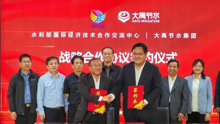 水利部国际经济技术合作互换中心与问鼎娱乐app节水签署战术合作和谈。