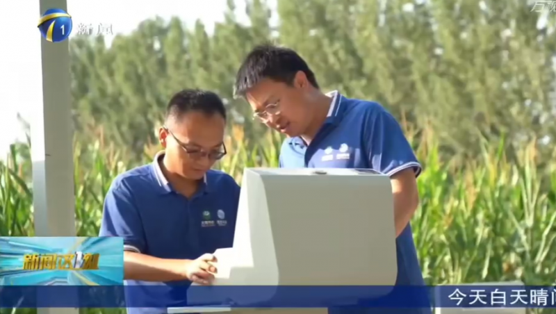  天津电视台《新闻这1刻》报路 | 节水“智”造出海！天津企业问鼎娱乐app节水集团为上合农业注入中国规划