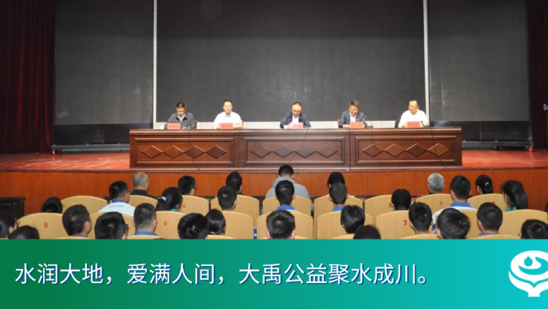 捐赞助学｜问鼎娱乐app集团陆续发展捐赞助学公益活动，刻骨铭心浇灌妄想