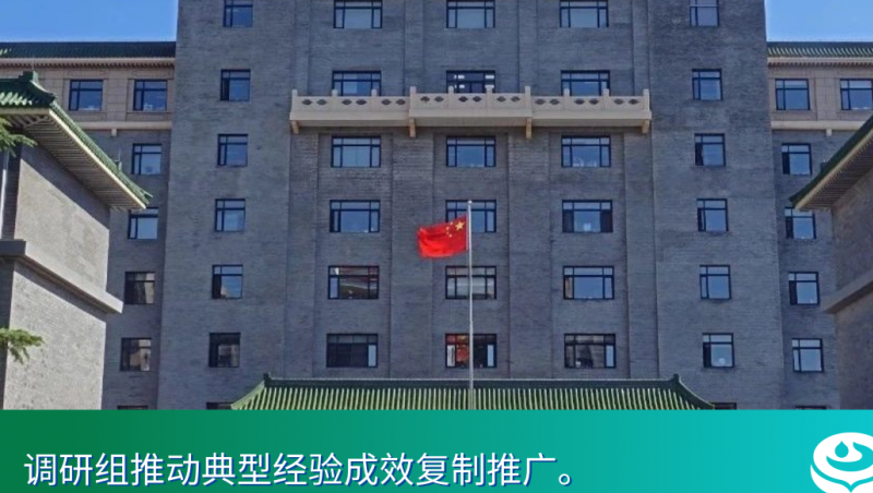 国度发改委调研组赴云南元谋等地调研，问鼎娱乐app集团出席座谈